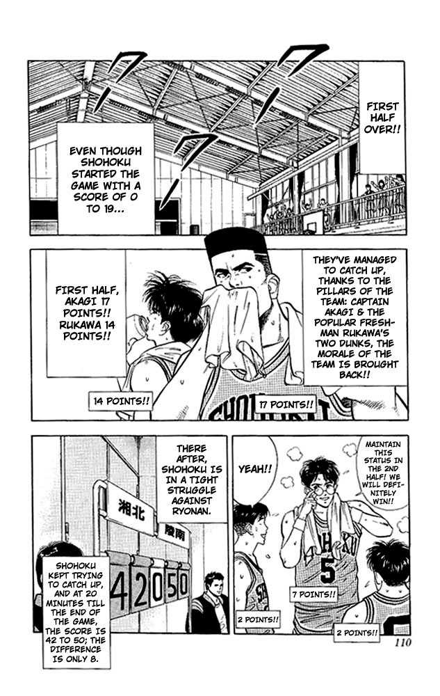 Slam Dunk, Chapter 32 image 02